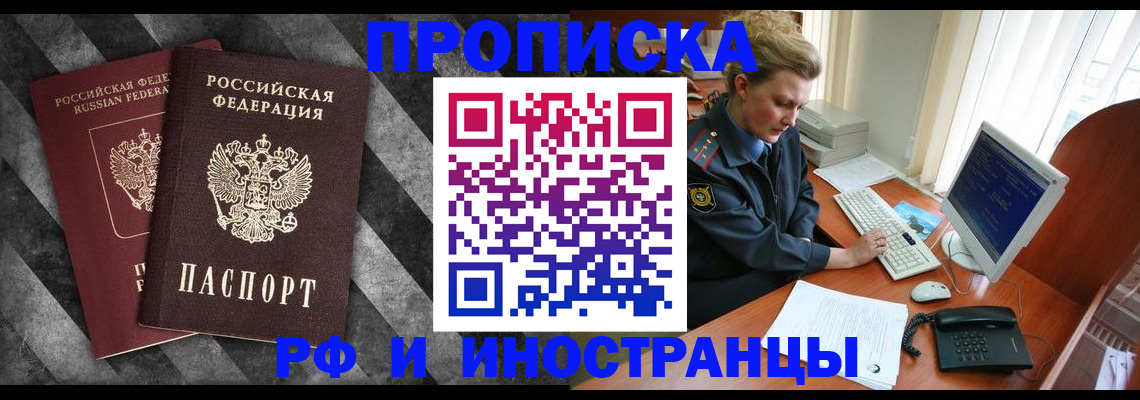 регистрация для дет. сада в Сызрани