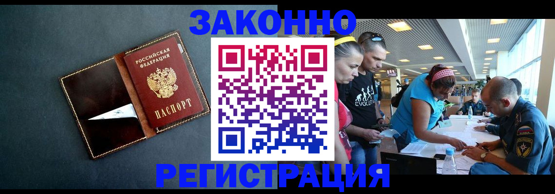 регистрация для школы в Сызрани